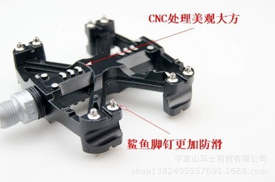 【SG-08 自行車(chē)鋁合金軸承腳踏板 山地車(chē)培林腳踏 客戶(hù)可以訂制LOGO】?jī)r(jià)格,廠(chǎng)家,圖片,腳蹬,寧波山馬士商貿(mào)-